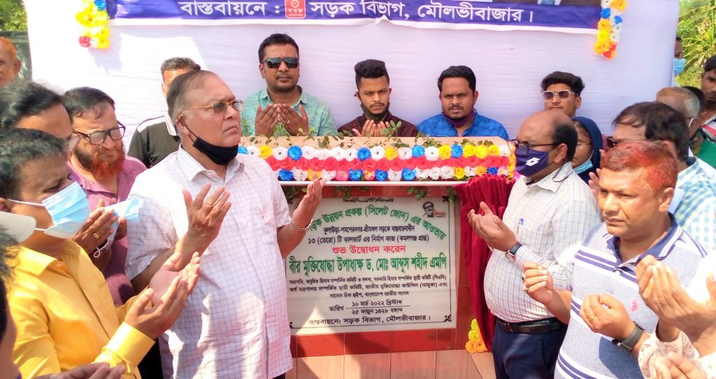 শেখ হাসিনার সরকার যোগাযোগ ব্যবস্থায় বৈপ্লবিক পরিবর্তন এনেছে-উপাধ্যক্ষ ড. মো. আব্দুস শহীদ এমপি