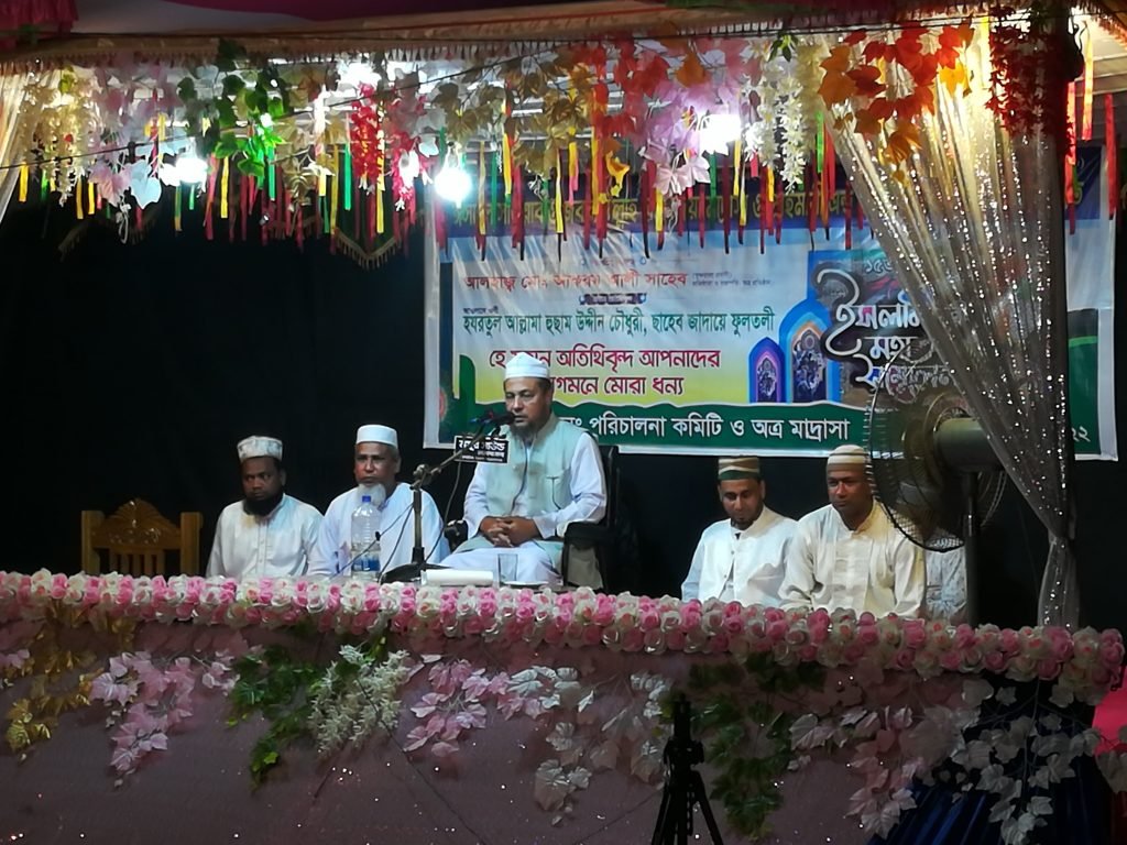 জবান উল্লাহ হাফিজিয়া মাদ্রাসা ও প্রাইমারী এন্ড হাইস্কুলের উদ্যোগে ইসালে সাওয়াব সম্পন্ন