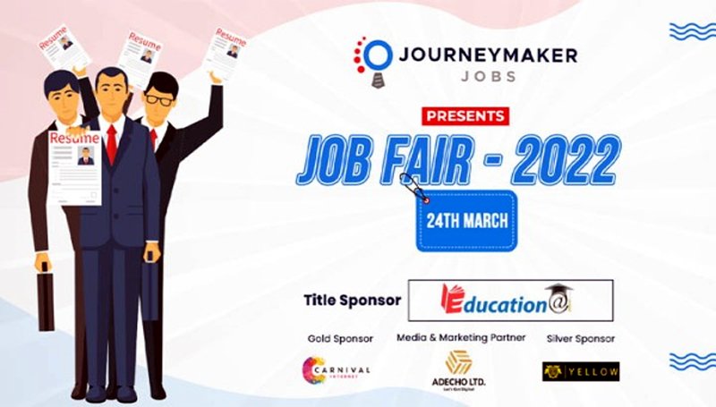 ২৪ মার্চ সিলেটে ‘চাকরি মেলা’