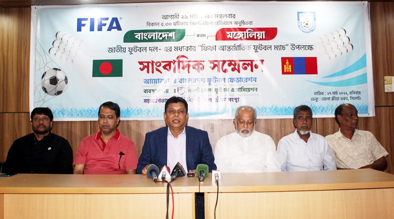 সিলেটে কাল মঙ্গোলিয়ার বিপক্ষে মাঠে নামবে বাংলাদেশ