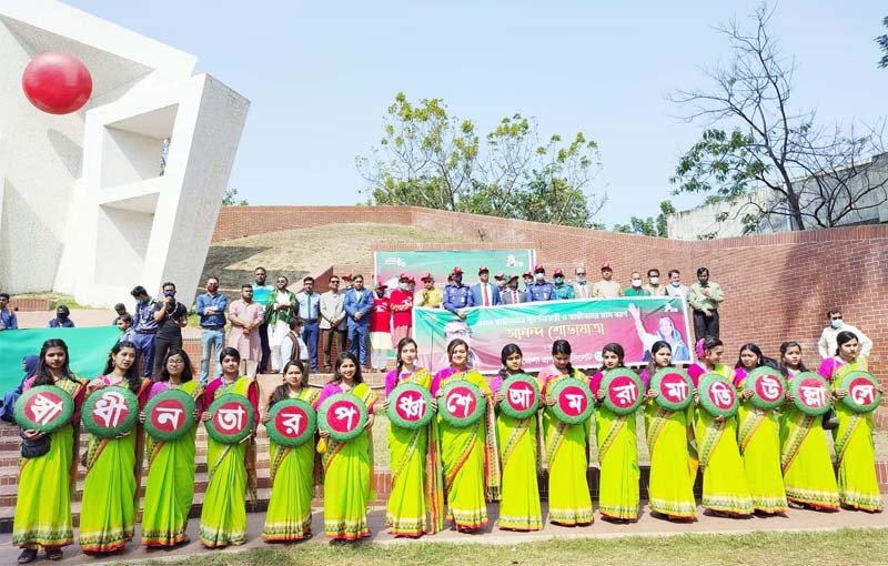 সিলেটে বর্ণাঢ্য আয়োজনে স্বাধীনতার মাসকে বরণ