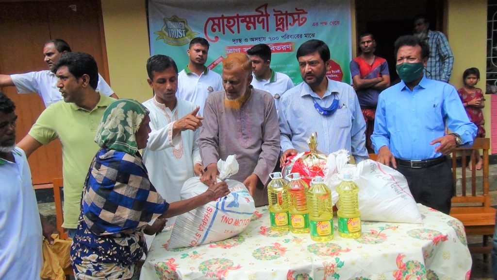 মোহাম্মদী ট্রাস্ট এর রমজানের খাদ্য সামগ্রী বিতরণ