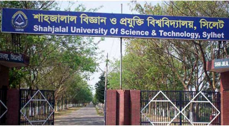 শাবি শিক্ষক সমিতির নির্বাচনে প্রার্থী দেয়নি বিএনপি-জামায়াতপন্থীরা