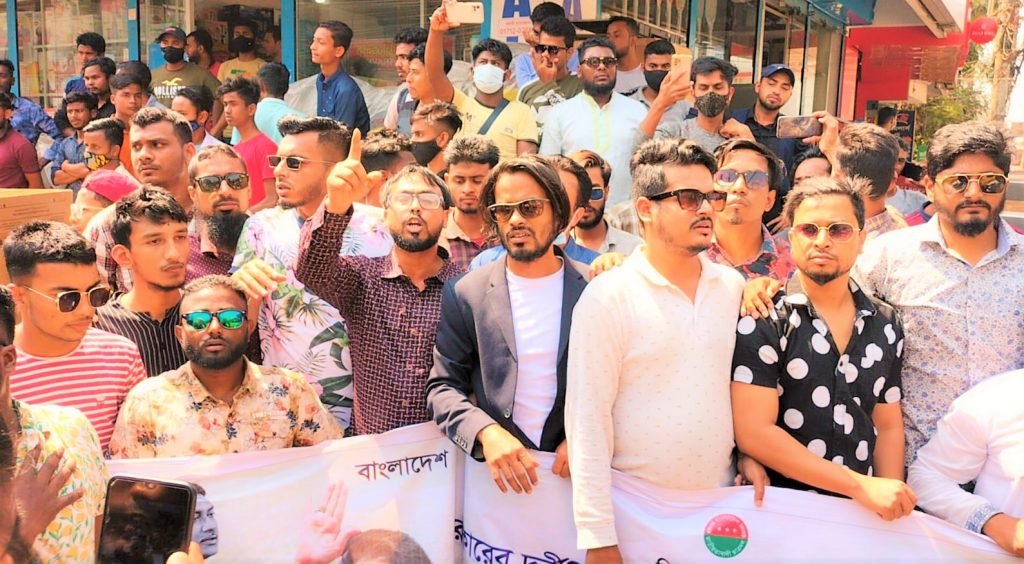 সরকারের দুর্নীতি এবং অব্যবস্থাপনার কারণে নিত্যপ্রয়োজনীয় দ্রব্যমূল্যের ঊর্ধ্বগতির প্রতিবাদে মৌলভীবাজার ছাত্রদলের বিক্ষোভ