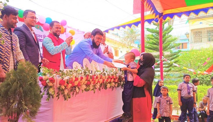 এডুকেয়ার ইন্টারন্যাশনাল স্কুলে আলোচনা ও পুরস্কার বিতরণ