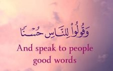 ইসলামে কথা বলার আদব