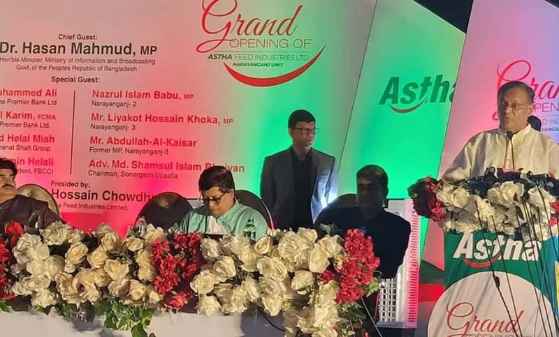 অসম্ভবকে সম্ভব করেছে বাংলাদেশ : তথ্যমন্ত্রী