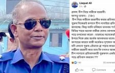 বিতর্কিত পোস্ট দেয়া সিলেটের সেই পুলিশকে রংপুর বদলি
