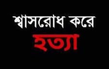 বিরোধের জেরে শিশুকে শ্বাসরুদ্ধ করে হত্যা