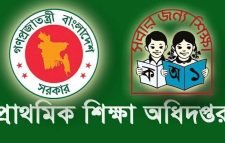 প্রাথমিকের নিয়োগ পরীক্ষা কাল, হলে যেতে হবে ১ ঘণ্টা আগে
