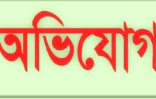 উপজেলা চেয়ারম্যানের বিরুদ্ধে ইউপি চেয়ারম্যানকে লাঞ্ছিত করার অভিযোগ