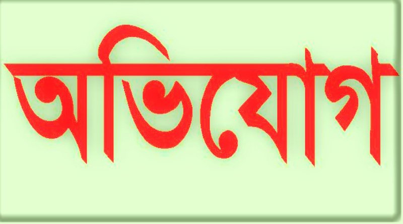 উপজেলা চেয়ারম্যানের বিরুদ্ধে ইউপি চেয়ারম্যানকে লাঞ্ছিত করার অভিযোগ