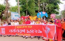 মৌলভীবাজারে নানা কর্মসুচীর মধ্য দিয়ে বাংলা নববর্ষ উদযাপিত