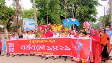 মৌলভীবাজারে নানা কর্মসুচীর মধ্য দিয়ে বাংলা নববর্ষ উদযাপিত