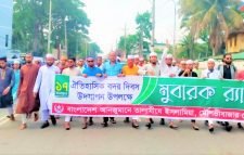 মৌলভীবাজারে তালামীযে ইসলামিয়ার ঐতিহাসিক বদর দিবস পালিত