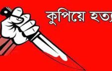 বড়লেখায় যুবককে পিটিয়ে ও কুপিয়ে হত্যা