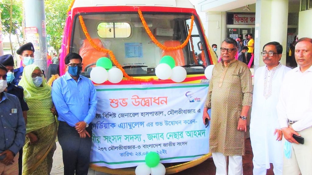 মৌলভীবাজার ২৫০ শয্যা  হাসপাতালে ভারতের দেয়া কার্ডিয়াক এম্বুলেন্সের উদ্বোধন