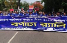 জাতীয় আইনগত সহায়তা দিবস পালিত মৌলভীবাজারে