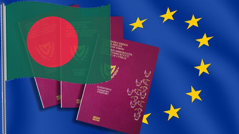 এক বছরে ইউরোপে নাগরিকত্ব পেয়েছে ৮৬৮৫ বাংলাদেশি