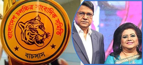 বাচসাস সম্মাননা পাচ্ছেন রুনা লায়লা-আলমগীরসহ ১২ গুণী