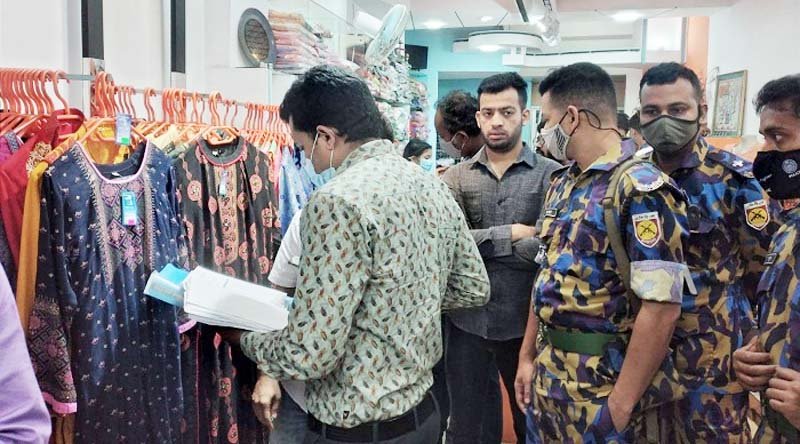 ফিজাসহ নগরের তিন প্রতিষ্ঠানকে জরিমানা