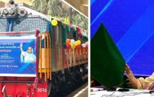 অর্থনীতিকে আরও সচল করতে সরকার যোগাযোগ ব্যবস্থাকে সহজ করছে : প্রধানমন্ত্রী