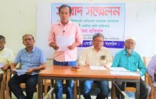 সংবাদ সম্মেলনে অভিযোগ: মেডিকেল কলেজে সমতলের ক্ষুদ্র নৃ-গোষ্ঠি উপজাতি কোটায় ভর্তি তালিকায় অনিয়ম