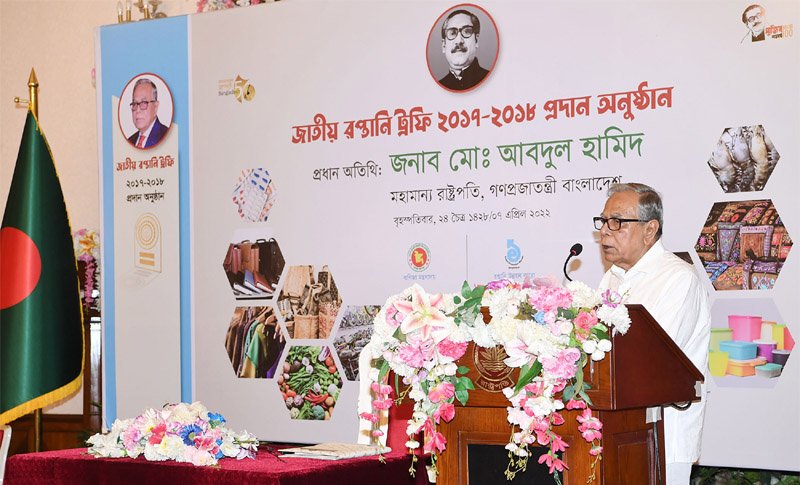 ব্যবসায়ী সিন্ডিকেটের বিরুদ্ধে কঠোর হওয়ার নির্দেশ রাষ্ট্রপতির