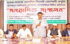 ‘লাফার্জ ব্যবসায়ীদের পেটে লাথি মারছে’