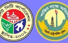 ঈদে নগরের যানজট নিরসনে ৮ নির্দেশনা