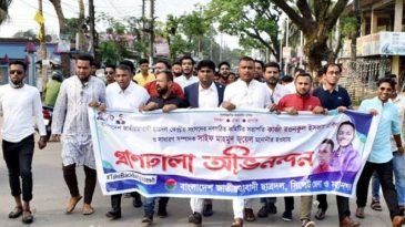 ছাত্রদলের নবগঠিত কমিটিকে অভিনন্দন জানিয়ে সিলেট ছাত্রদলের মিছিল