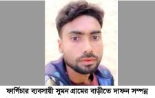 ফার্ণিচার ব্যবসায়ী সুমনের গ্রামের বাড়ীতে দাফন সম্পন্ন ঃ ১ জন আটক