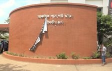 মৌলভীবাজার আঞ্চিলিক পাসপোর্ট অফিসে দুদকের অভিযান