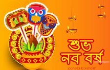 আজ ১৪২৯ সন পহেলা বৈশাখ