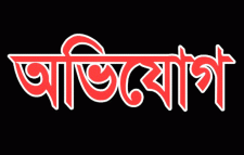 প্রবাসী পরিবারকে বসত ঘরে জোরপূর্বক বিদ্যুতের মিটার সংযোগ না দেয়ার অভিযোগ