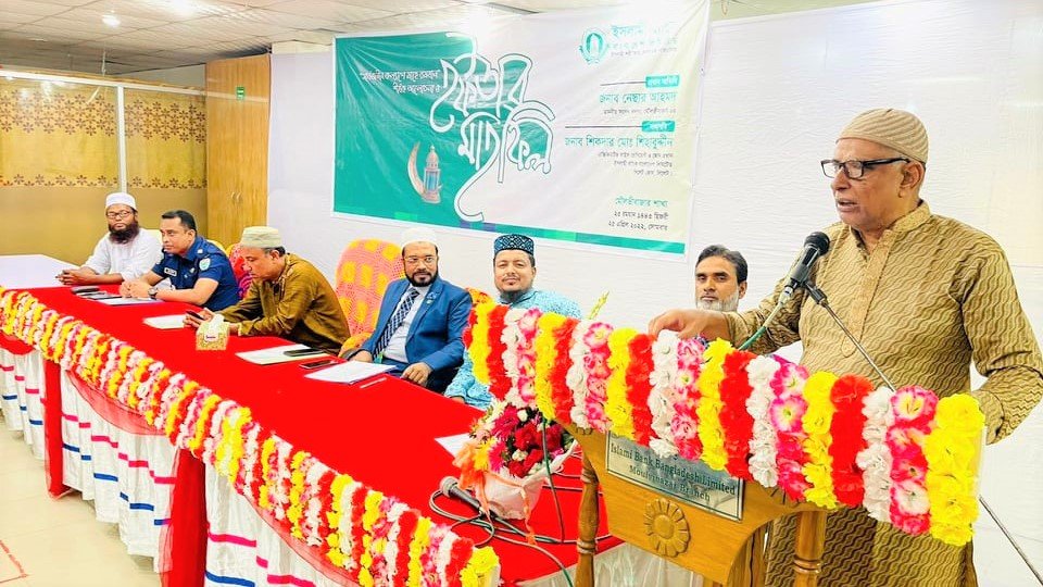 মৌলভীবাজার শাখার উদ্যেগে ইসলামী ব্যাংক  দোয়া ও ইফতার মাহফিল