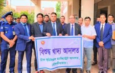 মৌলভীবাজার চীফ জুডিসিয়াল ম্যাজিস্ট্রেট আদালত কর্তৃক “বিশুদ্ধ খাদ্য আদালত” এর উদ্বোধন