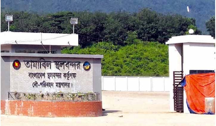ঈদে ৮ দিন বন্ধ থাকবে তামাবিল স্থলবন্দর
