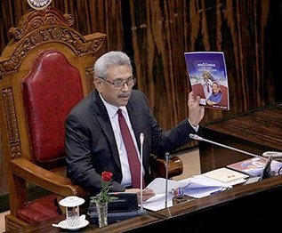 শ্রীলঙ্কায় জরুরি অবস্থা জারি