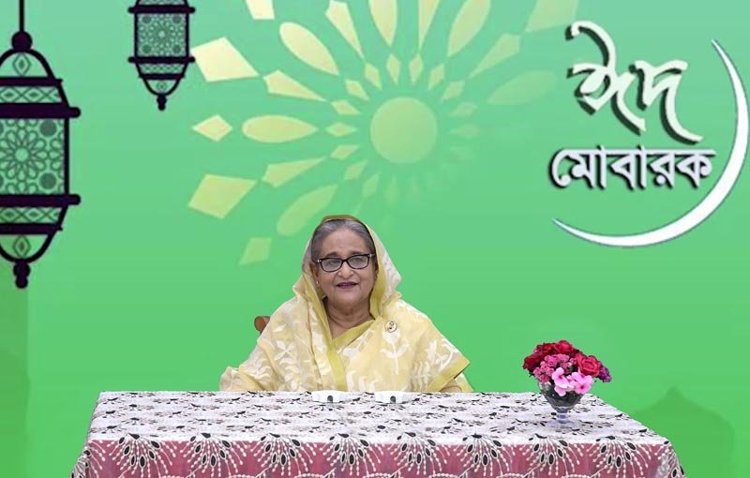 প্রধানমন্ত্রী দেশবাসীকে ঈদ-উল-ফিতরের শুভেচ্ছা জানিয়েছেন