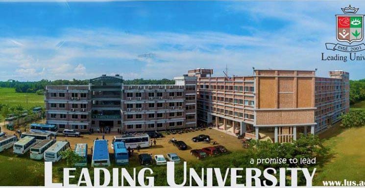 পানি উঠে যাওয়ায় লিডিং ইউনিভার্সিটি বন্ধ ঘোষণা