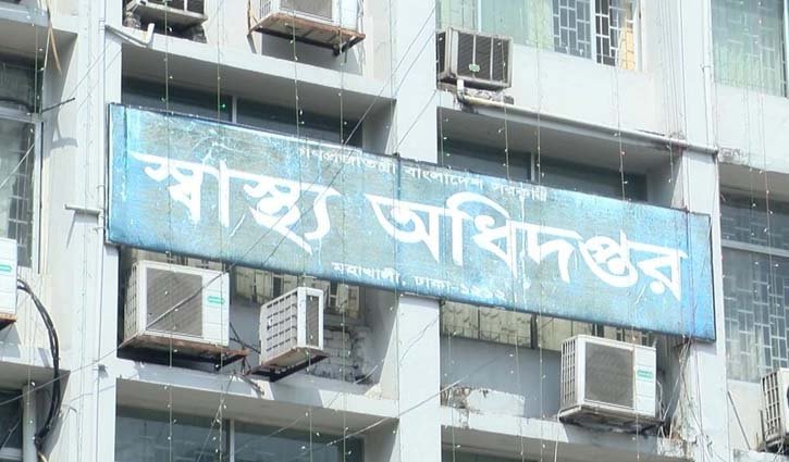 ৮৮২টি হাসপাতাল, ক্লিনিক ও ডায়াগনস্টিক সেন্টার বন্ধ করা হয়েছে