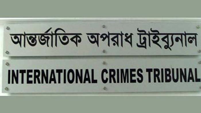জামায়াত নেতা মন্টুসহ ৩ যুদ্ধাপরাধীর মৃত্যুদণ্ড