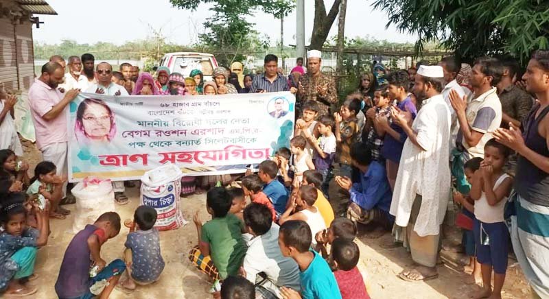 রওশন এরশাদের পক্ষে জকিগঞ্জে ত্রাণ বিতরণ