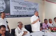 মৌলভীবাজারে জেলা বিএনপির সভায় “জিয়াকে নিয়ে তারাই সমালোচনা করেন, যারা এ দেশের মানুষের অধিকার কেড়ে নিয়েছে” এম নাসের রহমান
