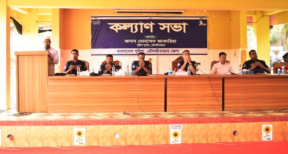  জেলা পুলিশ লাইন্স মাঠে মাস্টার প্যারেড ও মাসিক কল্যাণ সভা অনুষ্ঠিত