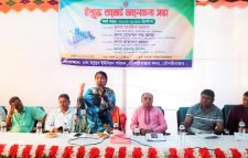 সদর  ২ নং মনুমুখ ইউনিয়ন পরিষদের বাজেট ঘোষণা