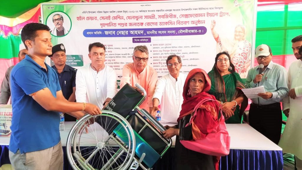 রাজনগর উপজেলা পরিষদের উদ্যোগে বিভিন্ন সামগ্রী বিতরণ