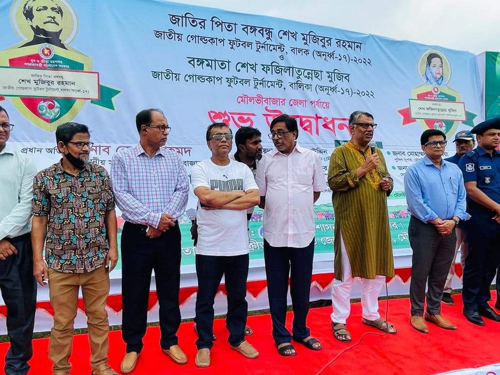 মৌলভীবাজারে ফুটবল টুর্নামেন্ট এর উদ্ধোধন
