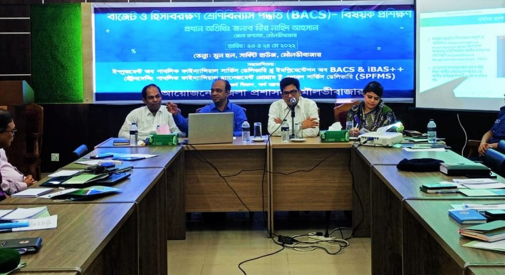 জেলায় বাজেট এবং হিসাবরক্ষণ শ্রেণীবিন্যাস পদ্ধতি (BACS) বিষয়ক প্রশিক্ষণ